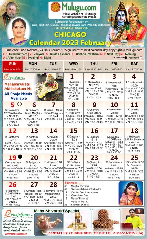 Chicago Telugu Calendar February Mulugu Calendars Telugu