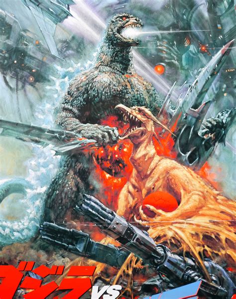 Godzilla Vs Mechagodzilla 1993 Version B1 Japan