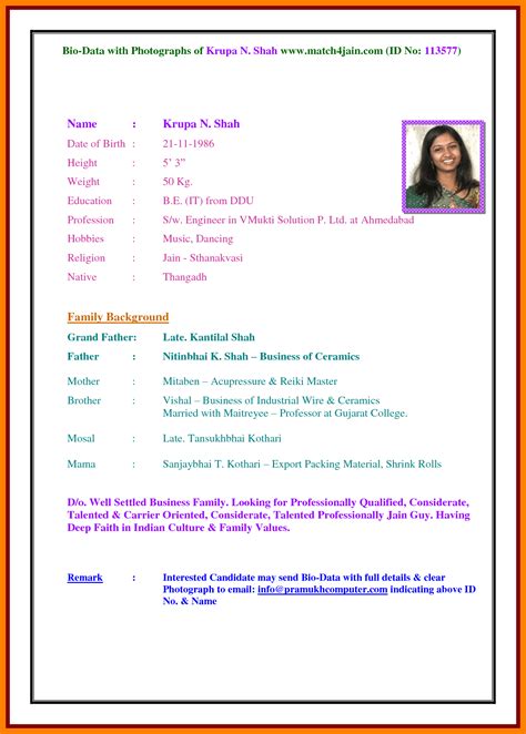 Biodata Sample For Marriage References Format Bio Data For