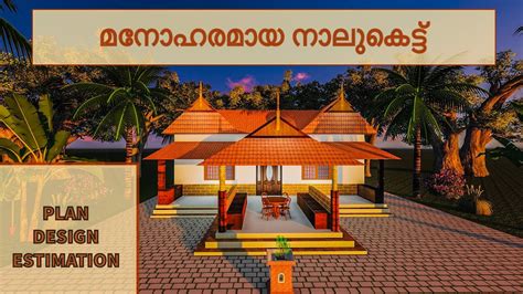 29 Nalukettu Traditional Kerala House Plans And Elevations