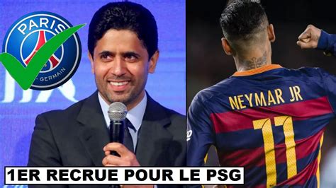 Le Psg Tres Proche D Annoncer Sa Er Recrue De Ce Mercato Neymar