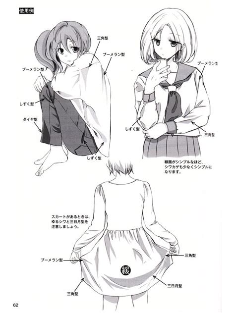 How To Draw Manga 800 Different Girl Pose Collection Book Anime