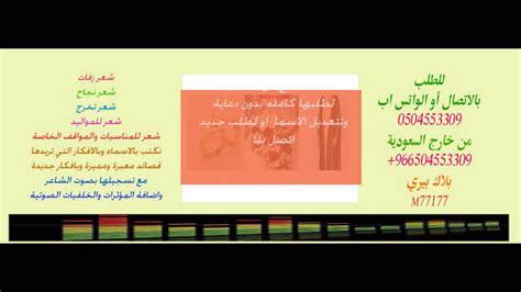 تهنئة بالزواج اسلامية بارك الله لكما. بيت شعر للعريس , كلمات تهنئه للعريس جميله - فنجان قهوة