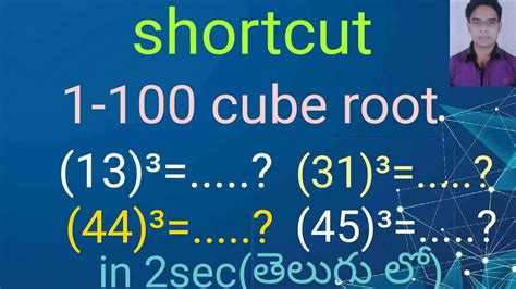 Shortcut Of Cube Numbers Trick Of Cube Numbers Cube Numbers Youtube