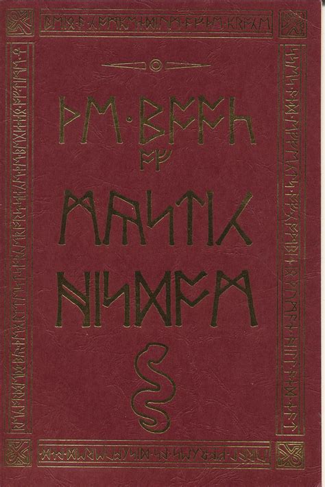 The Book Of Mystic Wisdom Editable Codex Fandom Powered By Wikia