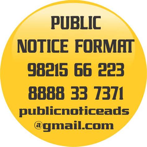 When writing notices we mention a title notice at the top. Notice Writing Format Download Marathi : Sample Format For ...