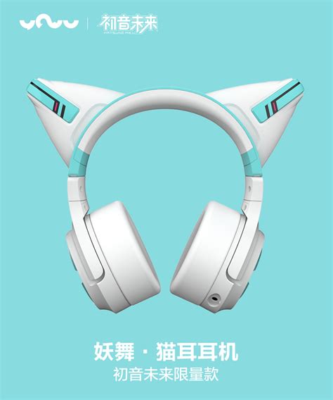 Hatsune Miku X Yowu Cat Ear Headset Limited Edition Revealed Vnn