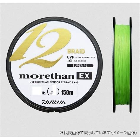 Daiwa UVF Morethan Sensor 12 Blade EX Si 0 8 150m Asian Portal Fishing