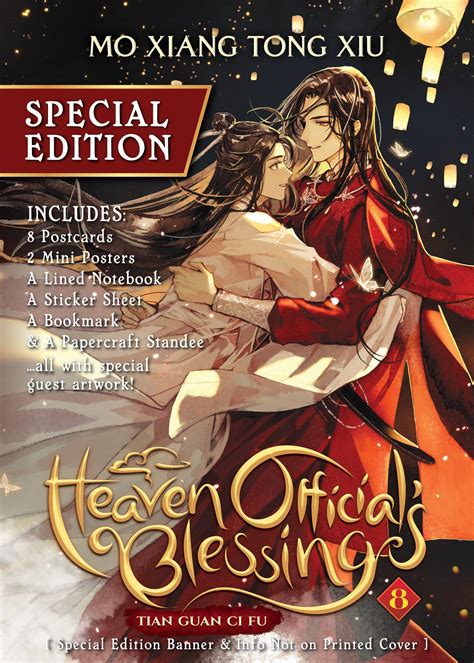 Heaven Official’s Blessing: Tian Guan Ci Fu (Novel) - Volume 8 (Special
