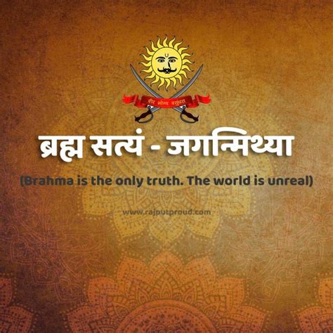 Short Sanskrit Quotes Sanskrit Tattoo Ideas Rajput Proud
