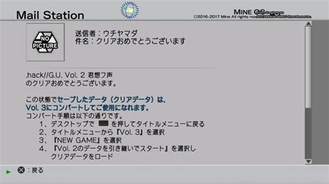 The series contains three games: Hack Gu Vol3 ドッペルゲンガー - 最優秀ピクチャーゲーム