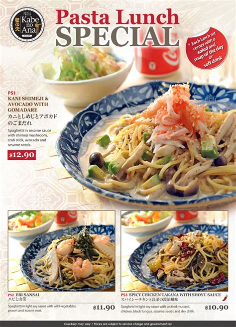 Kabe No Ana Pasta Set Lunch Promotions Japanese Influenced Pasta