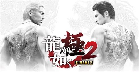 Here are some tips and tricks for newcomers to the yakuza series so they know how to blend into kamurocho. Yakuza Kiwami 2 Review | NDTV Gadgets 360