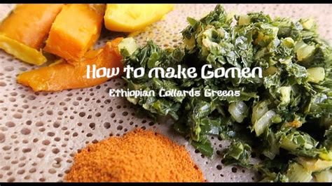 how to make ethiopian food gomen collard greens የጎመን አሰራር youtube