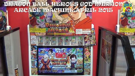 Maybe you would like to learn more about one of these? Dragon Ball Heroes God Mission GDM1 Arcade Machine Japan April 2015 - YouTube