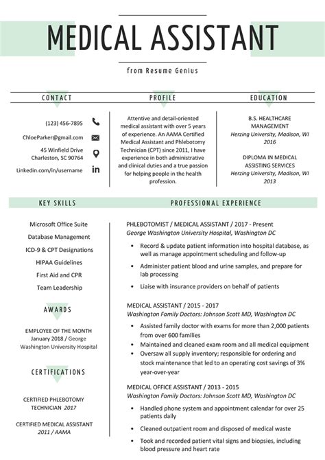 Personal assistant resume example (text version). Medical Assistant Resume Sample & Writing Guide | Resume ...