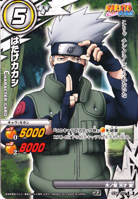 Naruto Naruto J Hero Miracle Battle Carddass Minitokyo