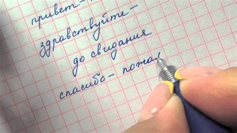 russian cursive handwriting alphabet cursive handwriting handwritten letters