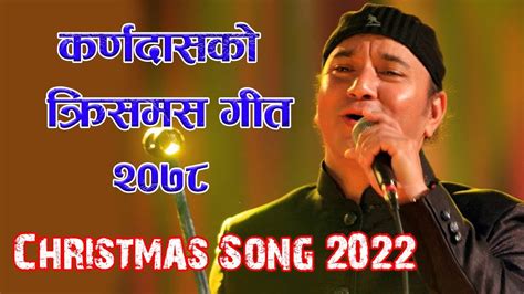 New Nepali Christmas Song By Karnadas 20212022 Youtube