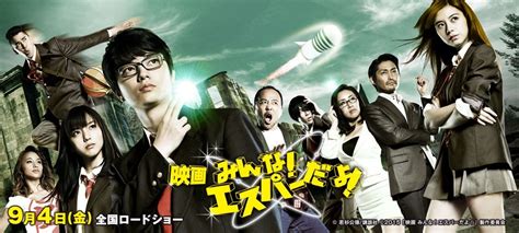 Japanese Dramas Variety Shows And Movies By J Addicts The Virgin