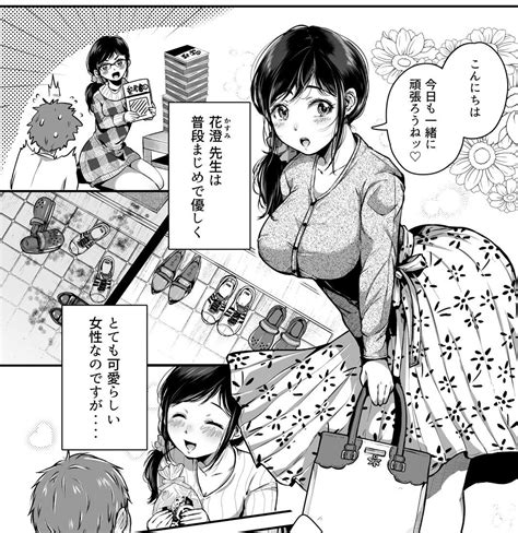 ボード「漫画」のピン