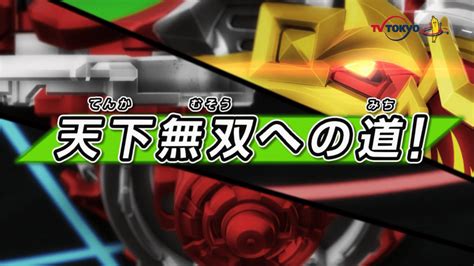 He then sets out on a journey to the big city to challenge and defeat valt; Beyblade Burst Turbo Wallpapers - Wallpaper Cave