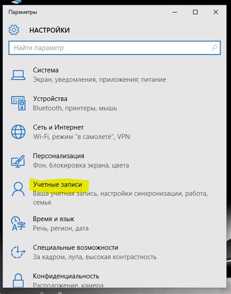 как зайти в учётную запись в Windows 10 Сообщество Microsoft