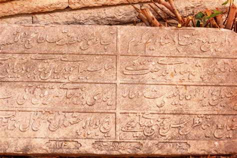 View Of The Inscription In Ottoman Turkish Arabic Script On An Stone