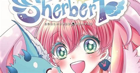 Magical Beast Sherbert ABLAZE To Publish New Shoujo Manga