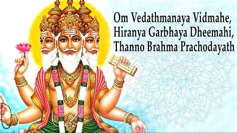 Brahma Gayatri Mantra Full With Lyrics Must Listen Everyday To Gain