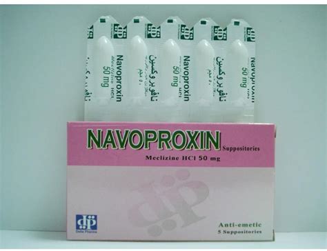 المحتويات نظرة عامة على نافوبروكسين navoproxin. Navoproxin 50mg Supp - Rosheta