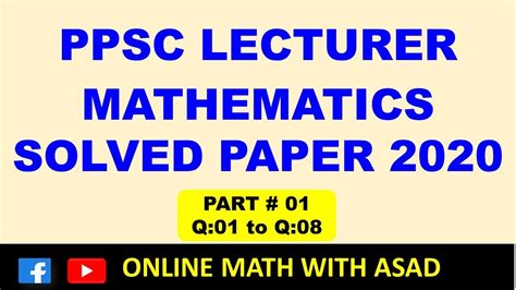 Ppsc Lecturer Mathematics Solved Paper 2020 Ppsc Past Papers Part