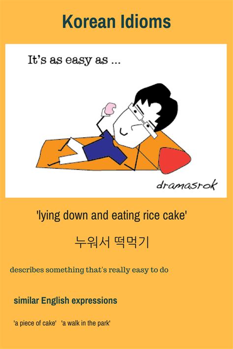 Lying Down And Eating Rice Cake Korean Rice Idiom Korean Slang