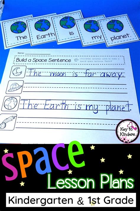 Space Lesson Plans And Centers Key To Kinders Kindergarten Lesson