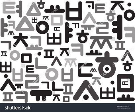 Korean Alphabet Korean Hangul Pattern Stock Vector Royalty Free 693680611
