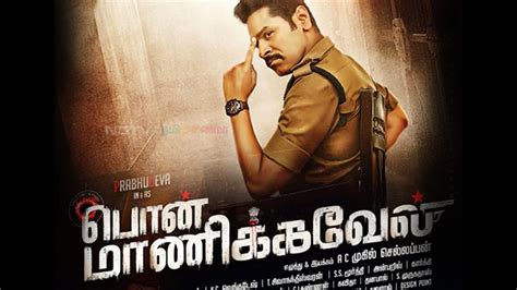 The mosquito philosophy (2020) hdrip tamil movie watch online free. New Tamil Movies 2020 List: 11 Latest Upcoming Tamil ...