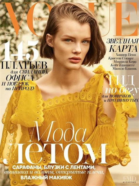 Kris Grikaite Vogue Magazine Russia May 2017 Vogue Russia