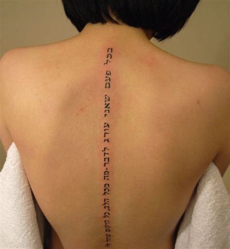 Hebrew tattoo designs and ideas with meanings. Hebrew Tattoos Ideas | Tattoo Design and Ideas | Hebrew ...