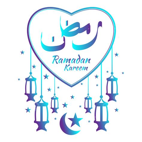 Ramadan Calligraphy Vector Hd Png Images Ramadan Calligraphy Lantern
