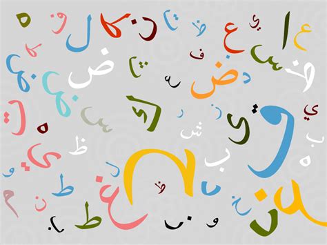 شعار اليوم العالمي للغة العربية 1441 موسوعة. مقرر اللغة العربية (1)
