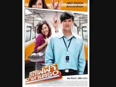 Film barat istri selingkuh halo guys balik lgi dichannel w pada kesempatan kali ini w mau share film film indo #film barat #film romance selamat menonton jangan lupa subscribe ya. 10 FILM THAILAND ROMANTIS / TEN THAI ROMANTIC MOVIE - YouTube