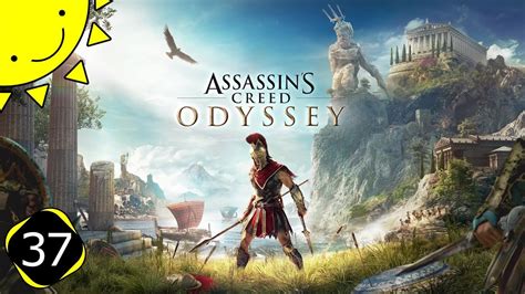 Let S Play Assassin S Creed Odyssey Part Monger No Longer