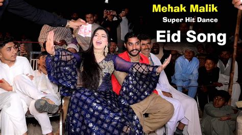 Mehak Malik Super Hit Dance Performance 2023 Shaheen Studio Youtube