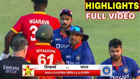 India Vs Zimbabwe 3rd Odi Full Match Highlights Ind Vs Zim 3rd Odi