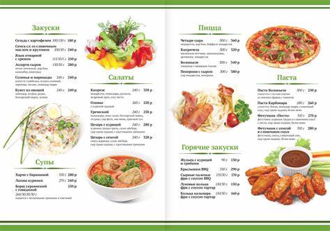 Диета меню на 10 дней