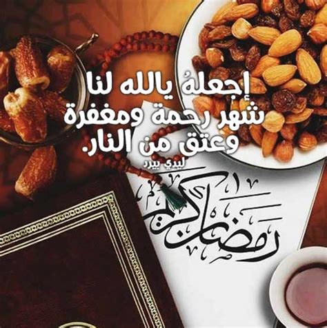 אתר זה עושה שימוש בעוגיות (cookies) ובטכנולוגיות דומות, על מנת לאפשר לנו להפעיל את האתר ולספק לך חווית משתמש טובה יותר. معايدة رمضان قصيرة وجميلة - ليدي بيرد