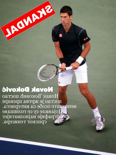 Novak Djokovic Possibly Nude Male Celebs