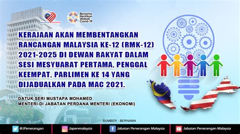 Forum dsai pm 9 malaysia, langkah ke hadapan. KERAJAAN AKAN MEMBENTANGKAN RANCANGAN MALAYSIA KE 12 ...