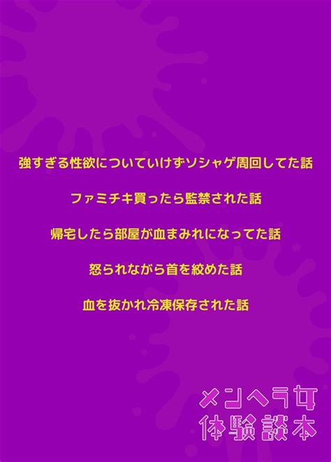 香水好きだし人にプレゼントもしたけどずっと雑巾くさかった僕が匂いケアがんばる本空間イナフの通販・購入はメロンブックス メロンブックス