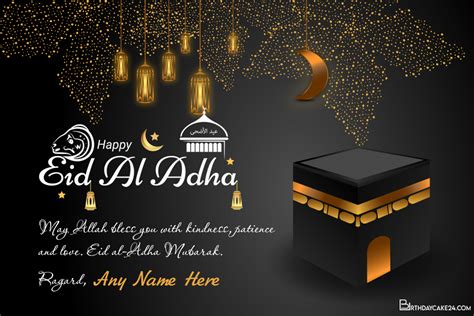 Latest Eid Ul Adha Wishes Card With Name Online Free